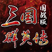 火柴人车祸