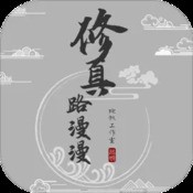 波波攒